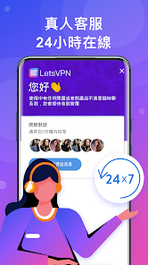 快连加速免费版下载android下载效果预览图